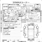 2008 TOYOTA ESTIMA STATION WAGON AERES DISABILTY ACR50